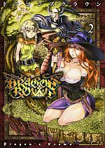 Dragon's Crown